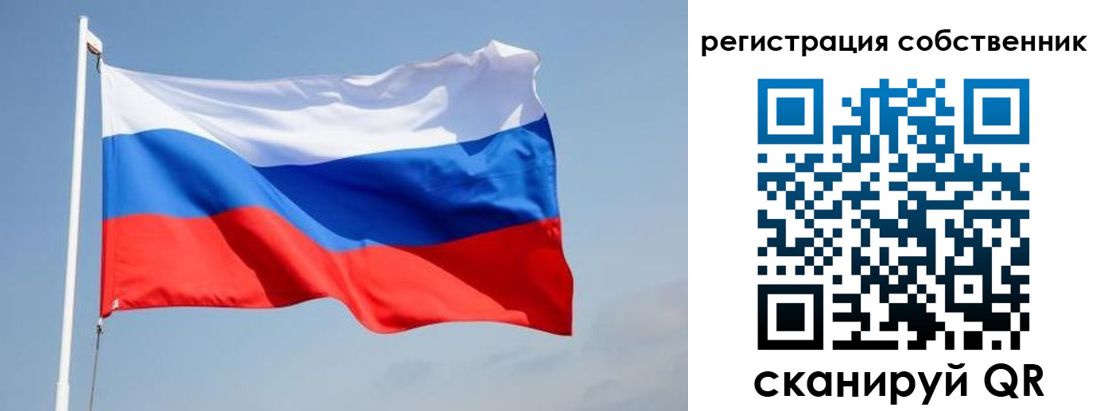 где прописаться в Лебедяни